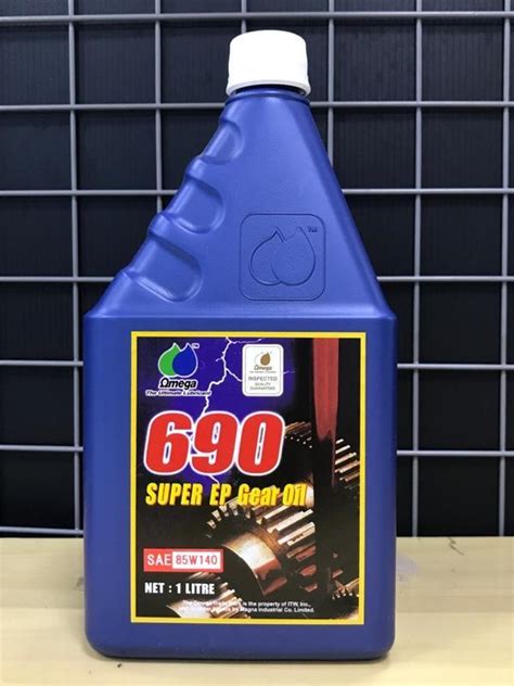 Omega 690 – Super EP Gear Oil 